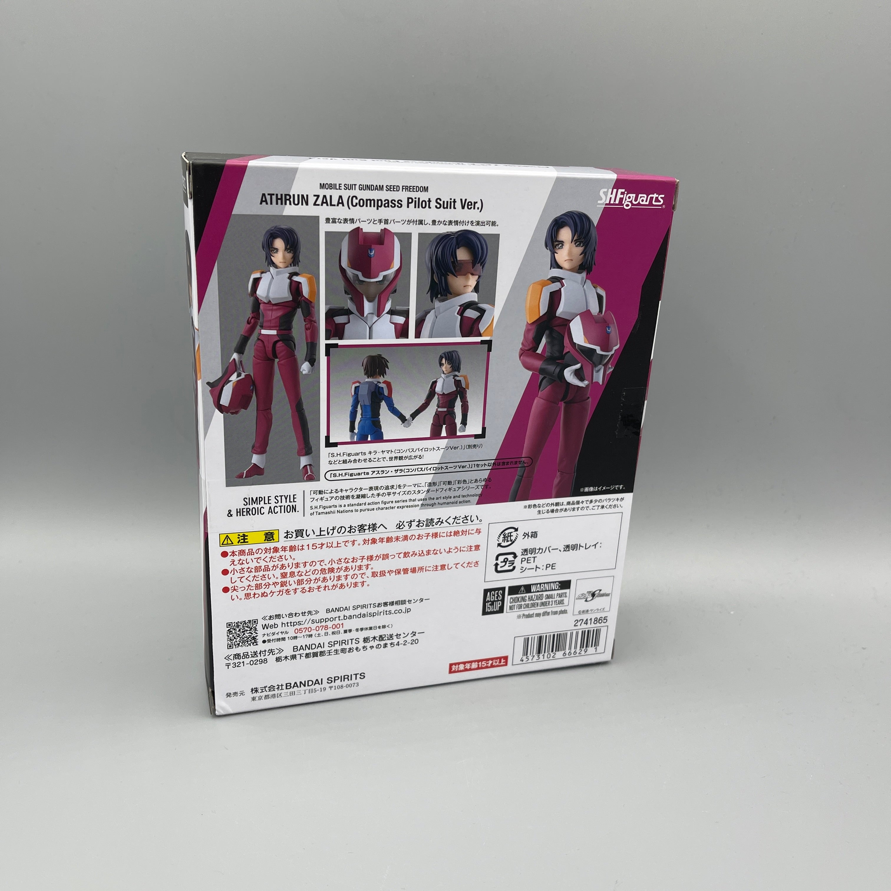 Bandai S.H. Figuarts Gundam SEED: Freedom - Athrun Zala (Compass Pilot Suit Ver.) Action Figure