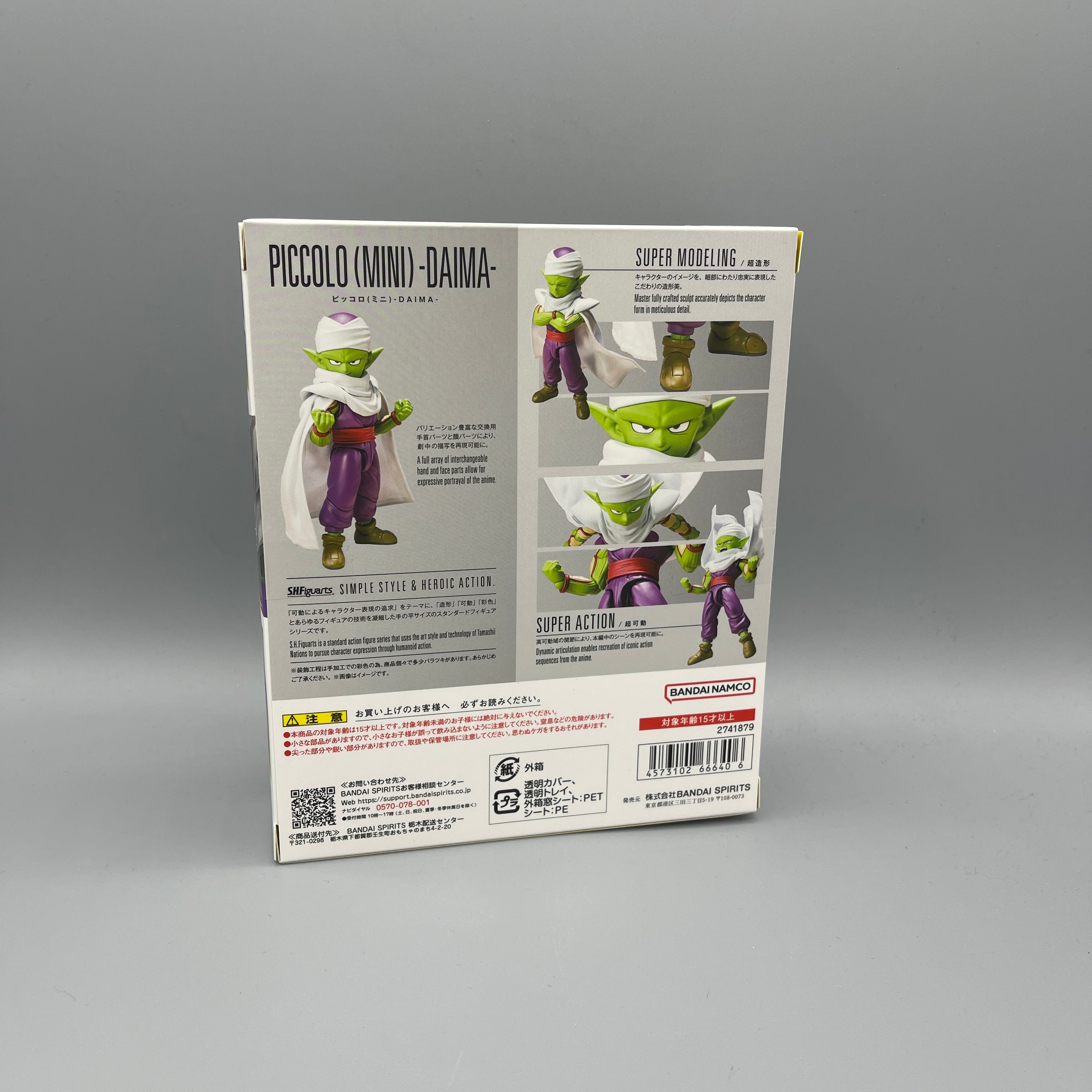 Bandai S.H. Figuarts Dragon Ball Daima Piccolo (Mini) -Daima- Action Figure