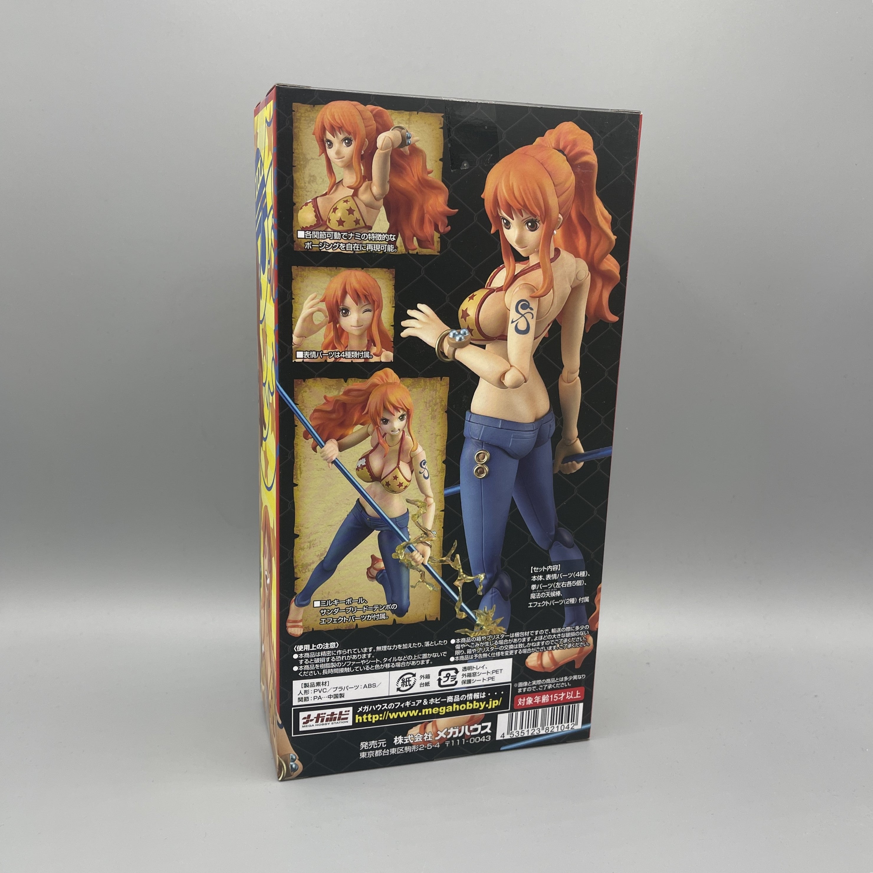 MegaHouse Variable Action Heroes Nami Punk Hazard Action Figure