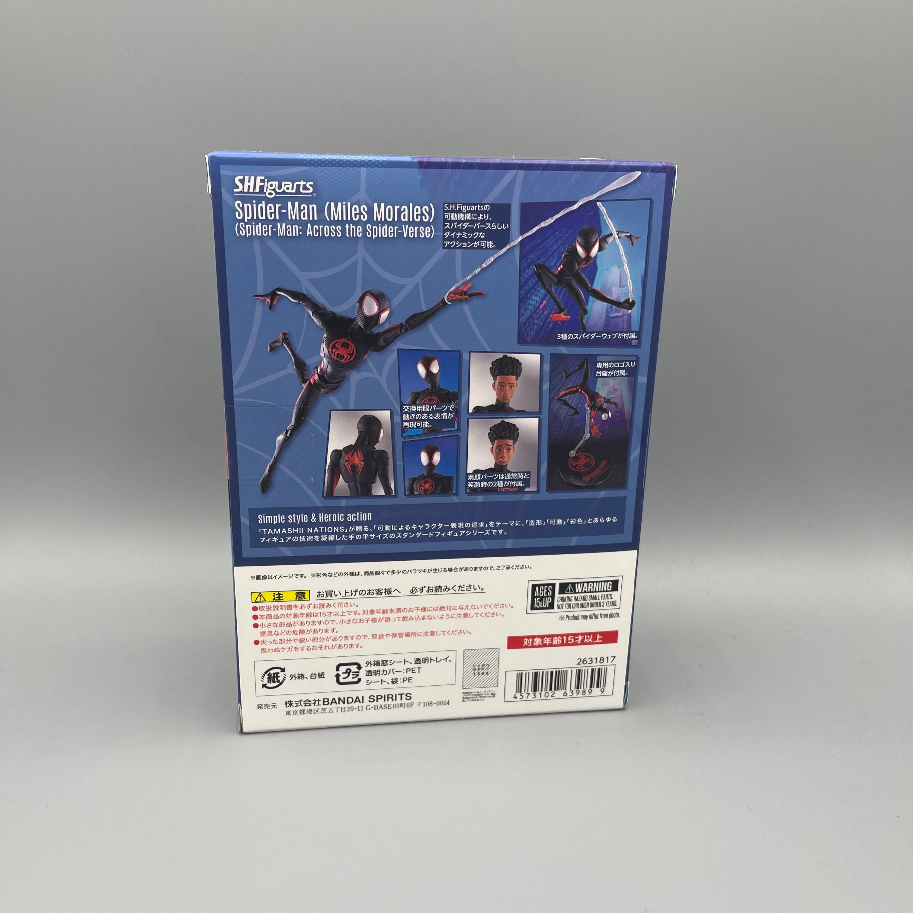 Bandai S.H. Figuarts Spider-Man: Across The Spider-Verse Miles Morales Action Figure