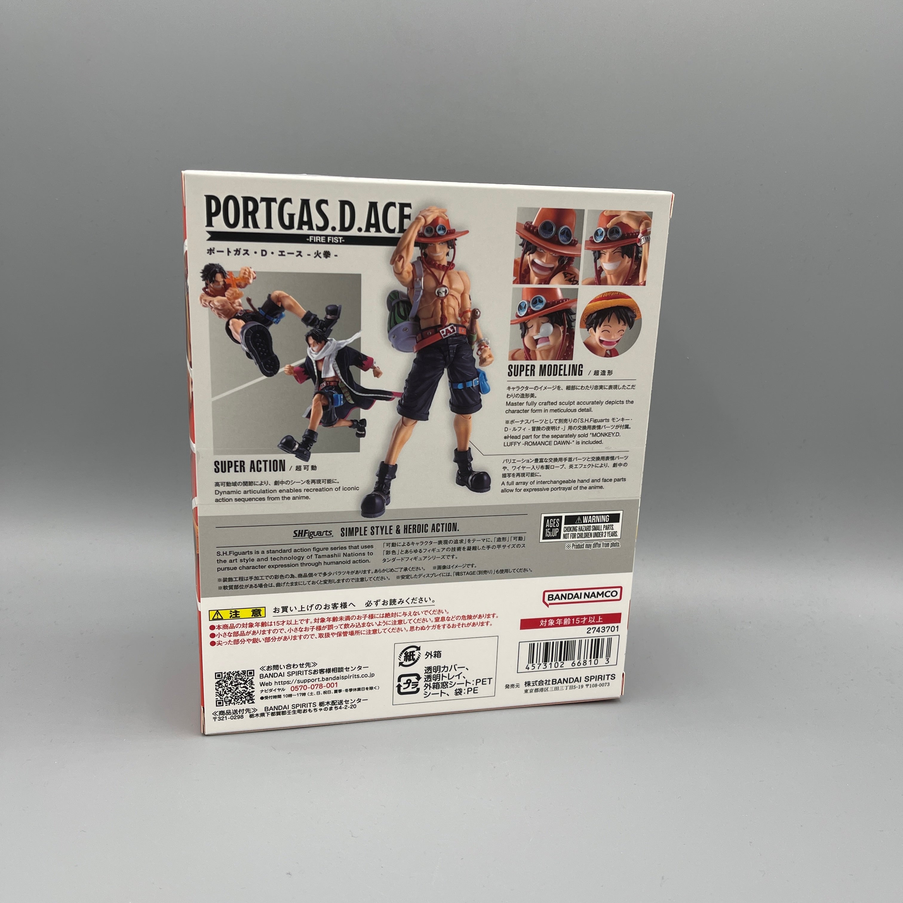 Bandai S.H. Figuarts One Piece - Portgas. D. Ace - Fire Fist Action Figure