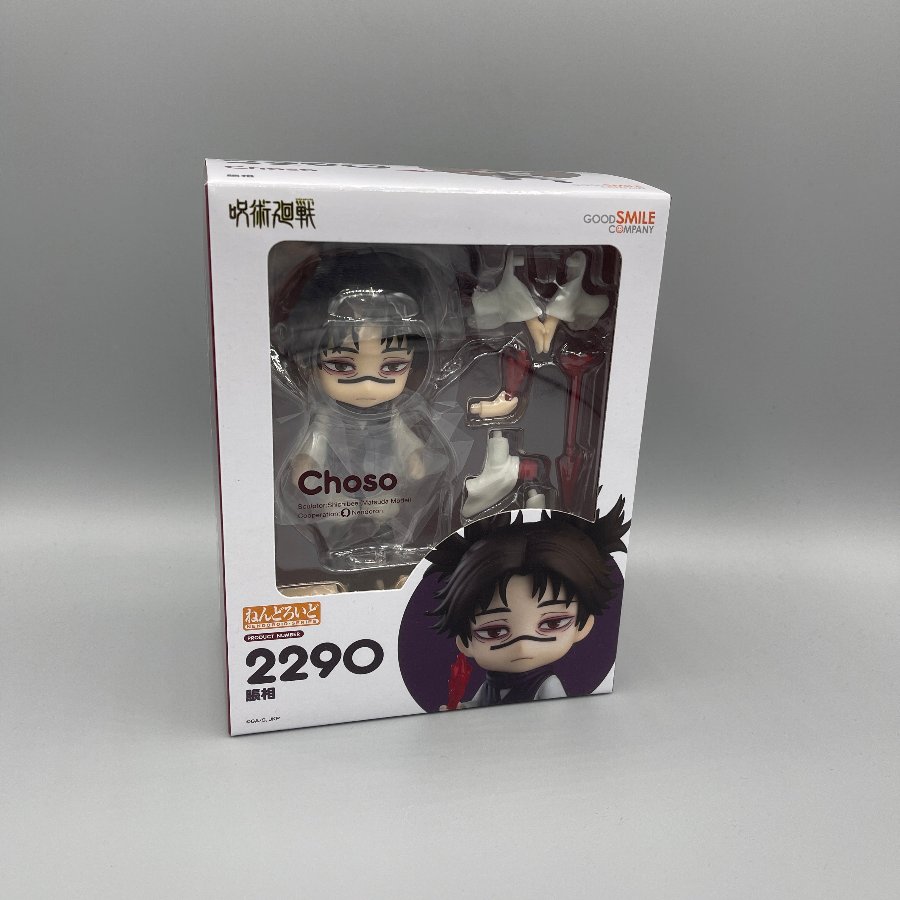 Good Smile Company - Nendoroid Jujutsu Kaisen Choso #2290