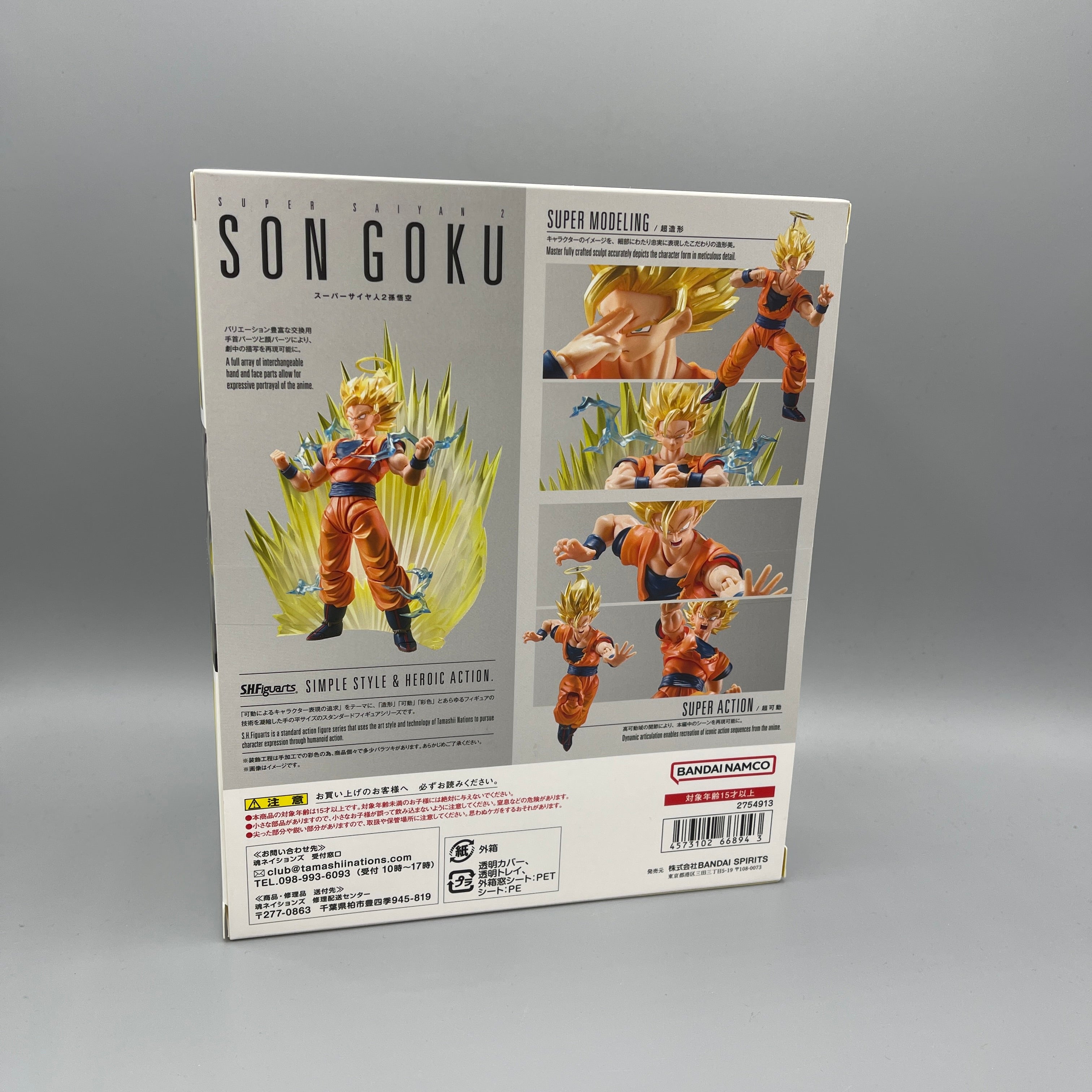 Bandai S.H. Figuarts Dragon Ball Z Son Goku Super Saiyan 2 Action Figure JAPAN EXCLUSIVE