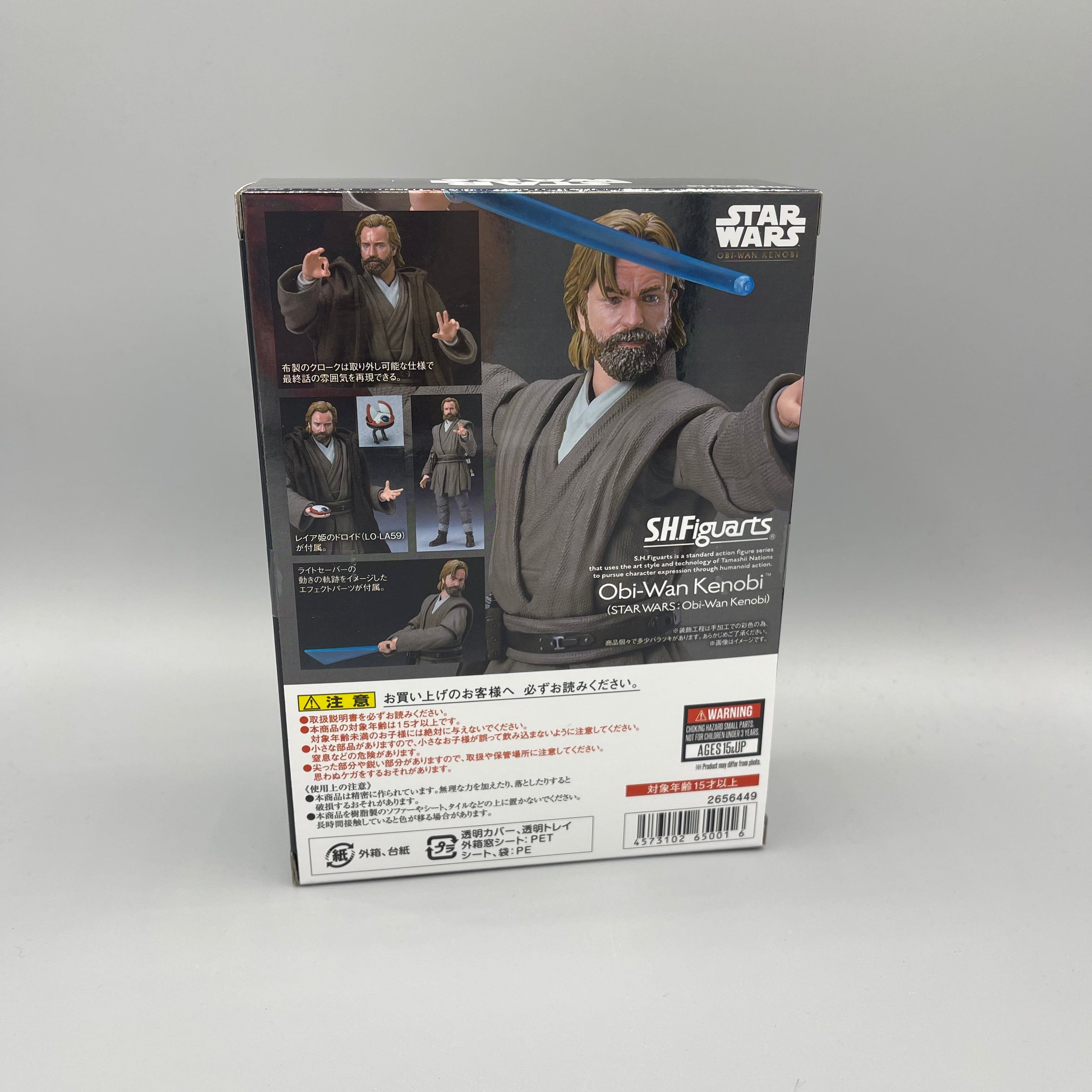 Bandai S.H. Figuarts Star Wars: Obi-Wan Kenobi - Obi-Wan Action Figure