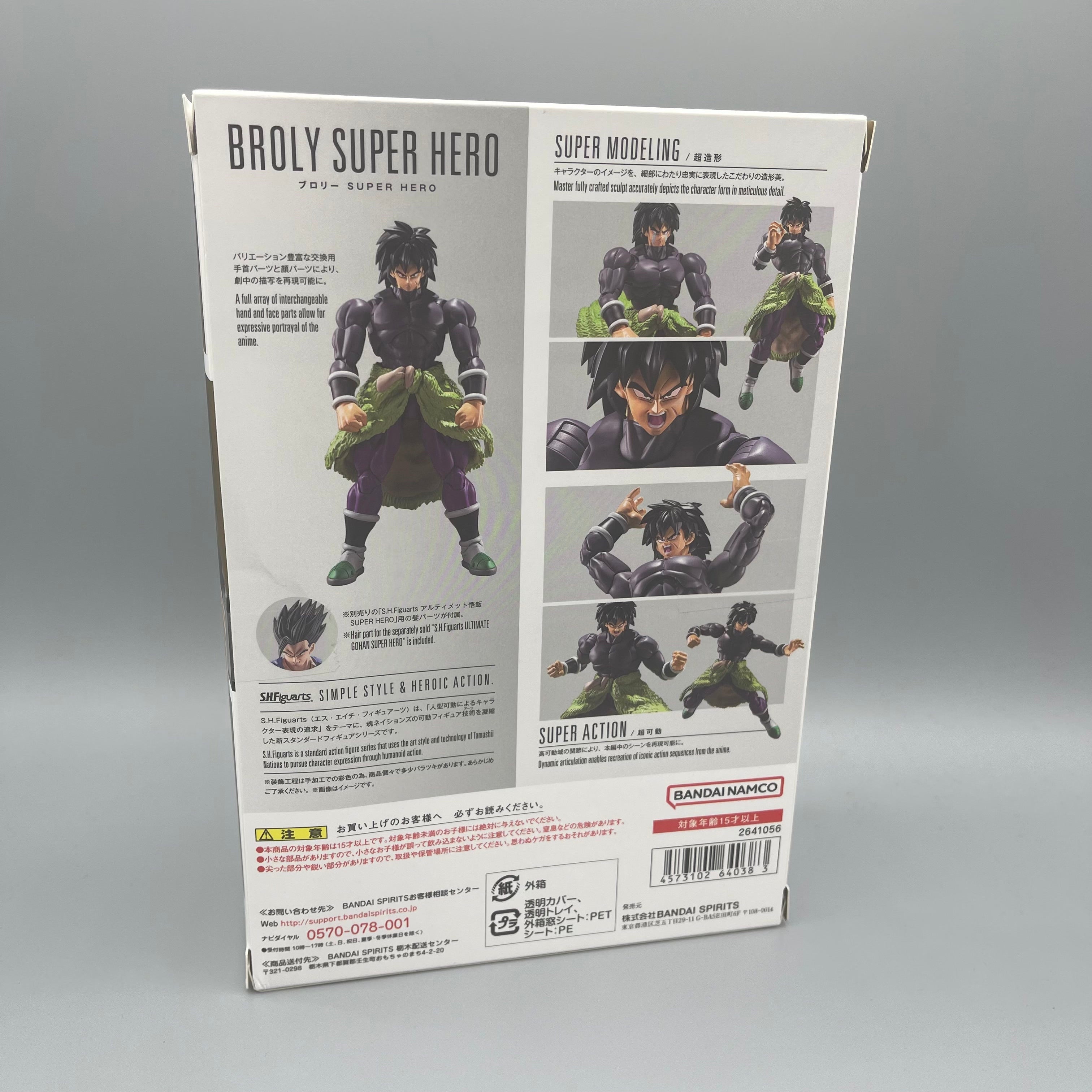 Bandai S.H. Figuarts Dragon Ball Super Hero Broly Action Figure