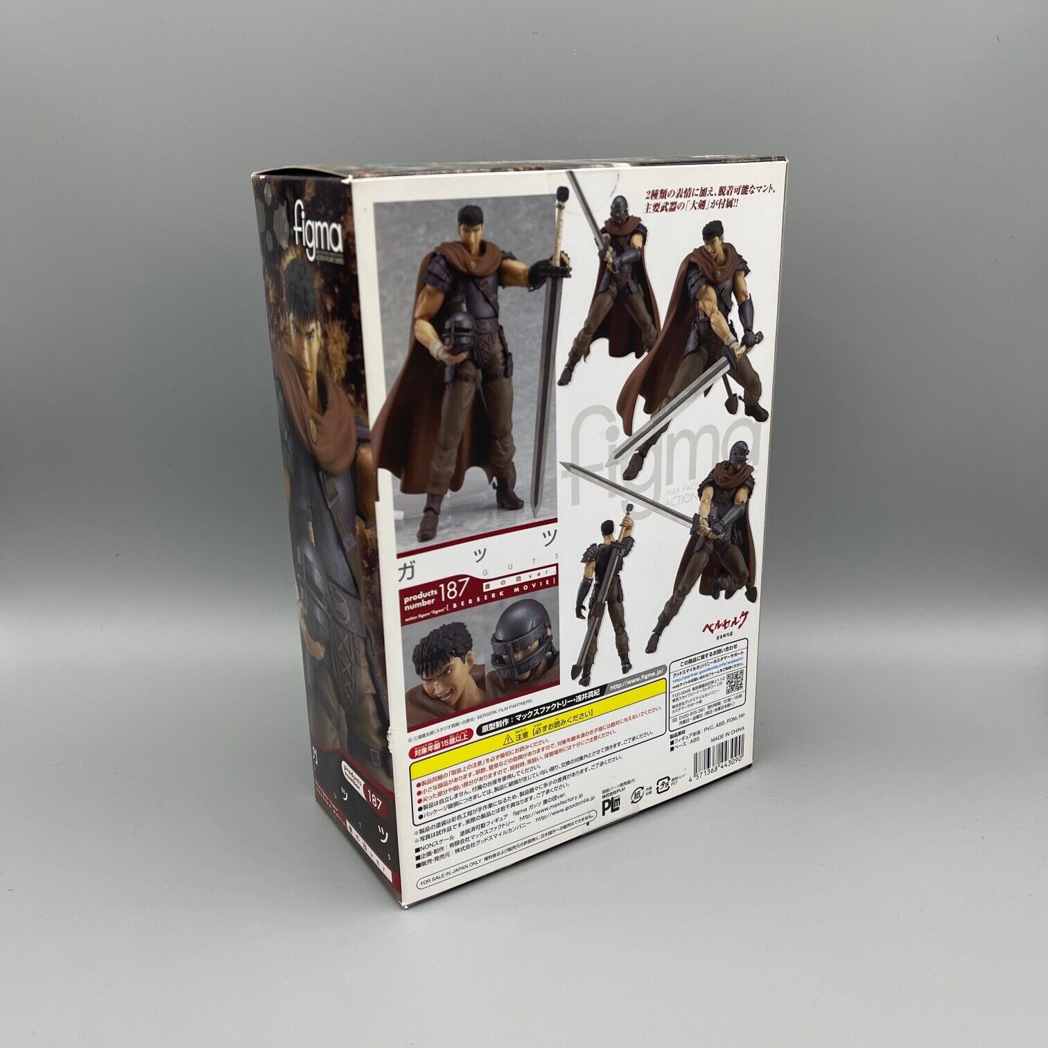 Max Factory Berserk Guts The Hawks ver Action Figure Figma #187