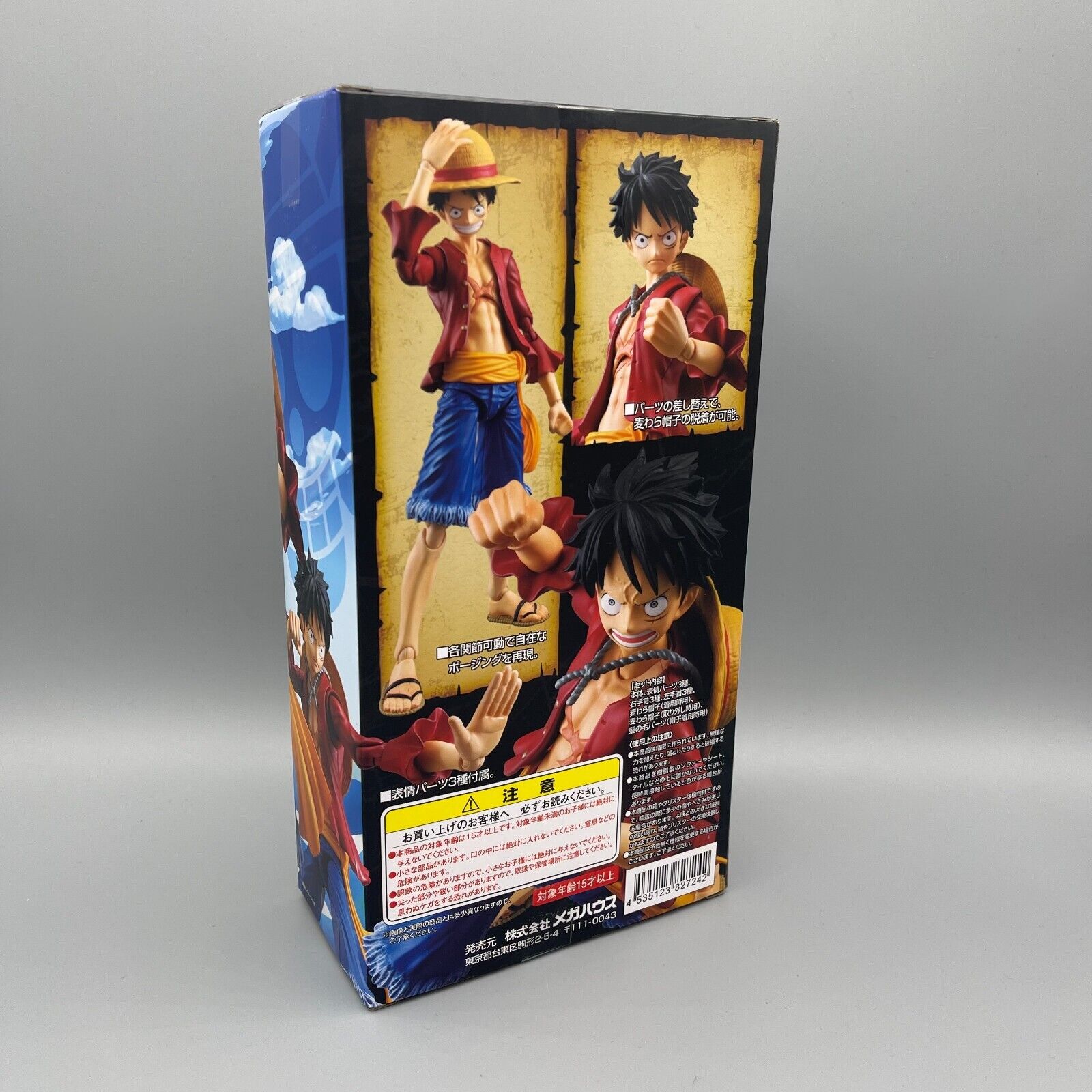 Monkey D Luffy Variable Action Heroes, Megahouse