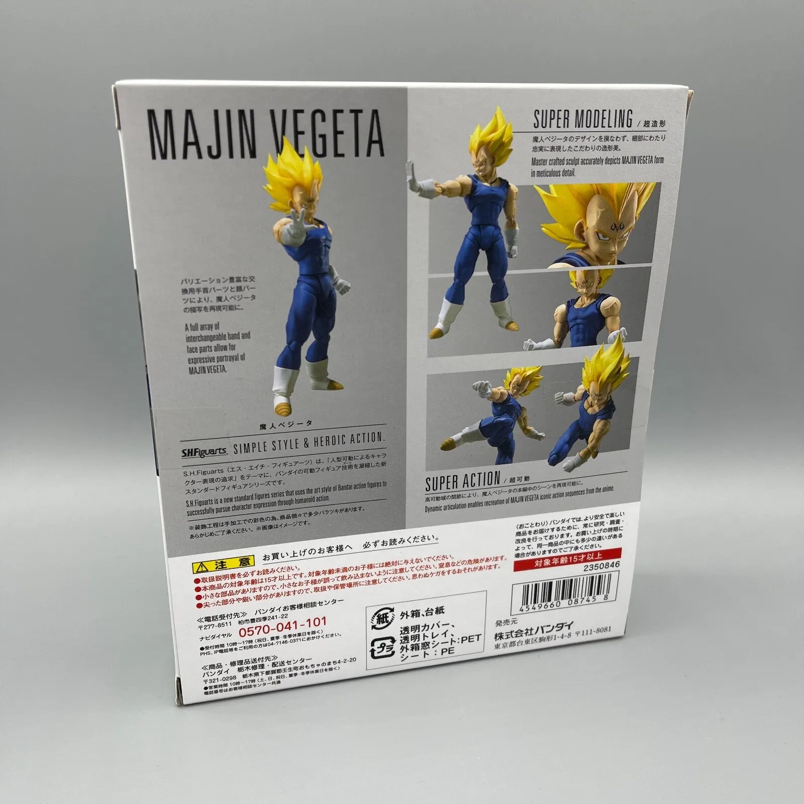 Bandai S.H. Figuarts Dragon Ball Z Majin Vegeta Action Figure